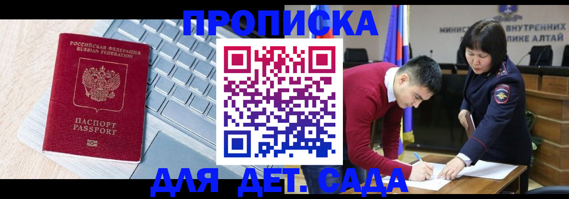 пропишу в квартире в Семилуках